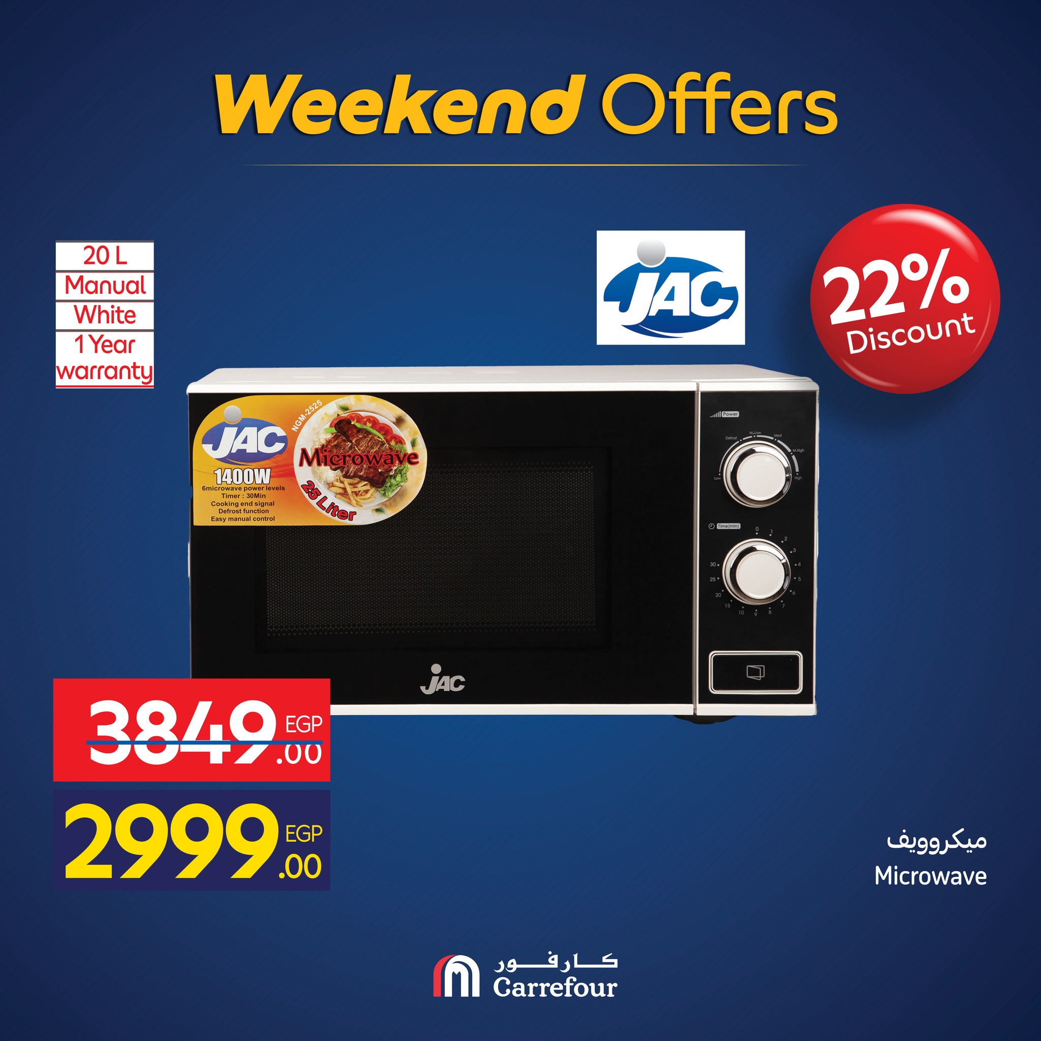 carrefour offers from 25nov to 8nov 2025 عروض كارفور من 25 نوفمبر حتى 8 نوفمبر 2025 صفحة رقم 56